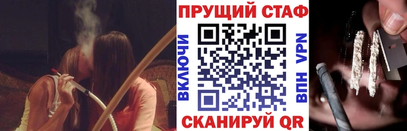 Наркошоп купить ГАШИШ  Галлюциногенные грибы  МЕТАМФЕТАМИН  Каннабис  МЕФ  Ардатов