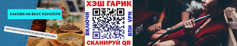 Купить  Ардатов  Canna-Cookies конопля 