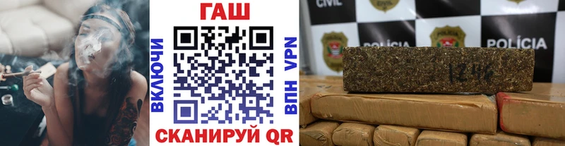 Купить Ардатов ГАШ индика сатива