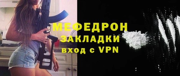 трава Арсеньев