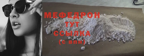 трава Арсеньев