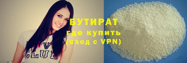 PSILOCYBIN Армянск