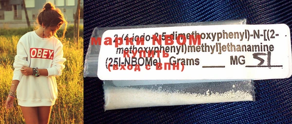 MDMA Балахна