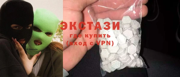 MDMA Балахна