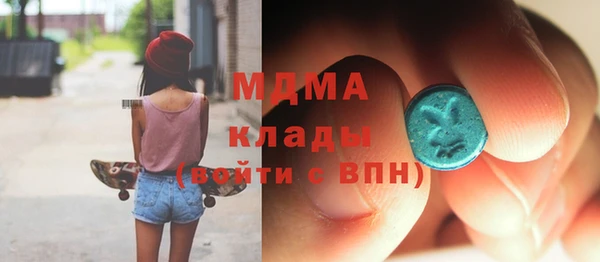 трава Арсеньев