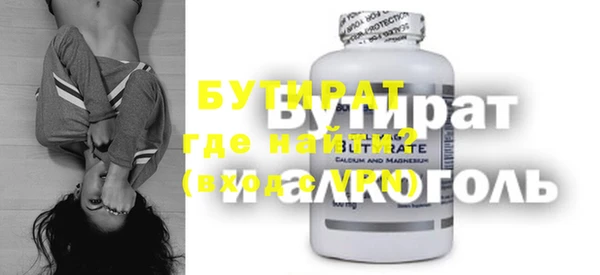 MDMA Балахна