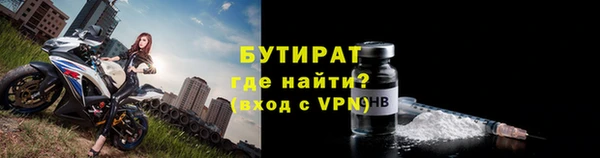 шишки Балабаново