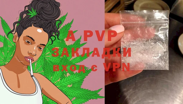 MDMA Балахна