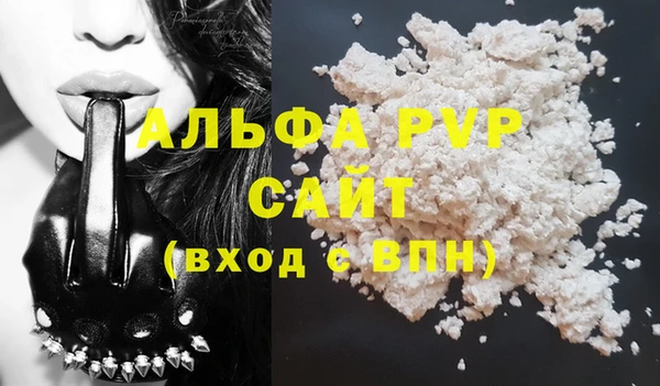 шишки Балабаново