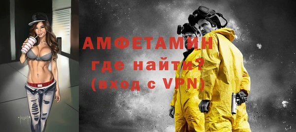 MDMA Балахна
