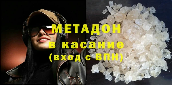 трава Арсеньев