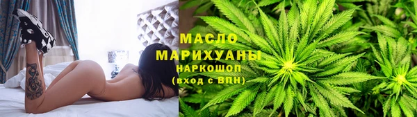 трава Арсеньев