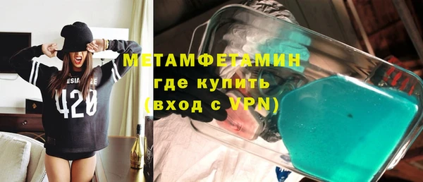 шишки Балабаново