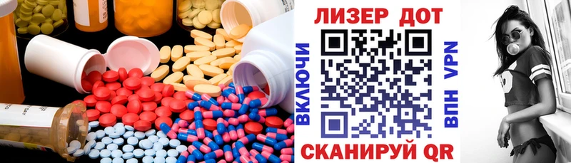 Купить закладки  Ардатов  LSD-25 экстази кислота 