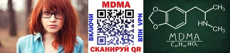 Купить закладки  Ардатов  МДМА кристаллы 