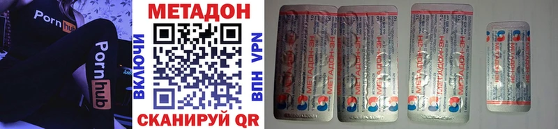 Метадон VHQ  Купить где  Ардатов 