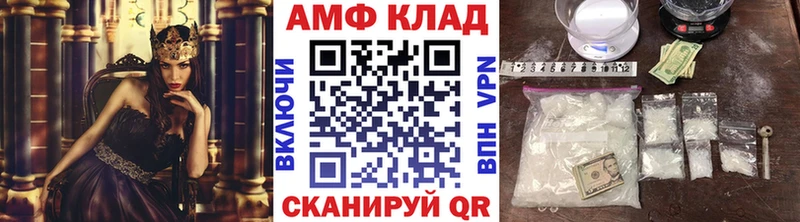 Первитин Methamphetamine  Купить  Ардатов 