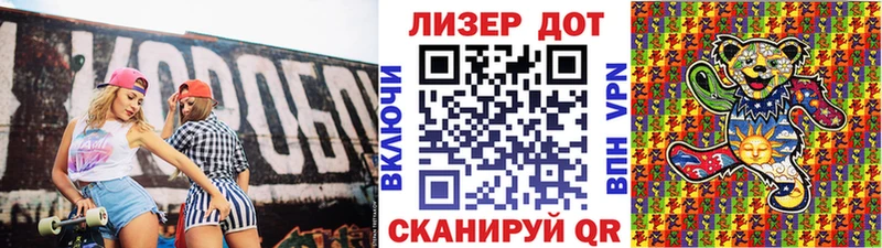 Марки 25I-NBOMe 1500мкг  Купить где  Ардатов 