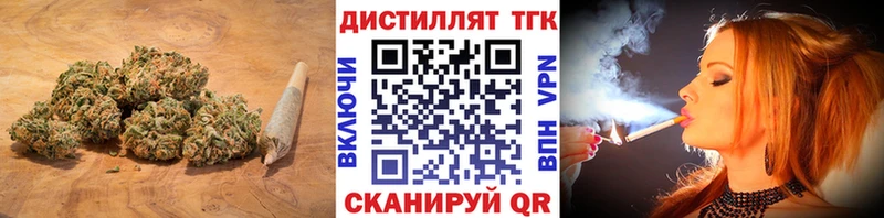 ТГК вейп  Купить  Ардатов 