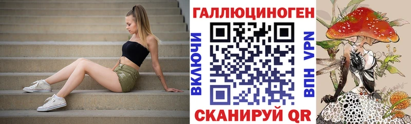 Галлюциногенные грибы Psilocybine cubensis  Купить  Ардатов 
